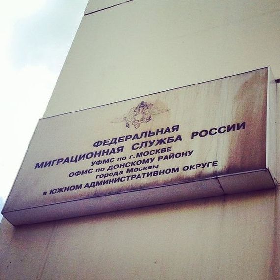 прописка в Дегтярске